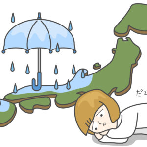 寒暖差疲労に負けないカラダ
